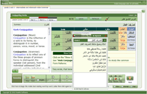 Interface tools layout eArabic Pro 6.0