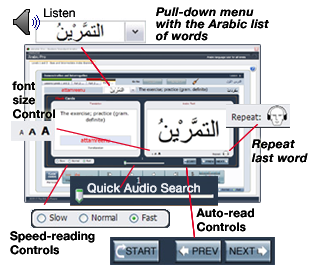 Bilingual menus eArabic Pro 6.0