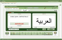 Bilingual menus eArabic Pro 6.0