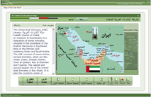 Interface tools layout eArabic Pro 6.0