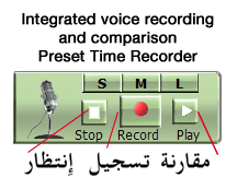 Pre-set Time Recorder