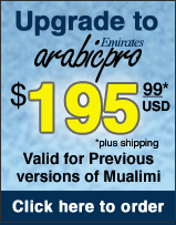 Upgrade Mualimi to eArabic Pro 6.0