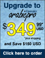 Upgrade Mualimi to eArabic Pro 6.0