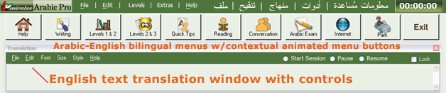 Bilingual menus eArabic Pro 6.0