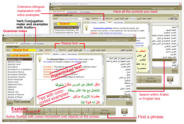 Interface tools layout eArabic Pro 6.0